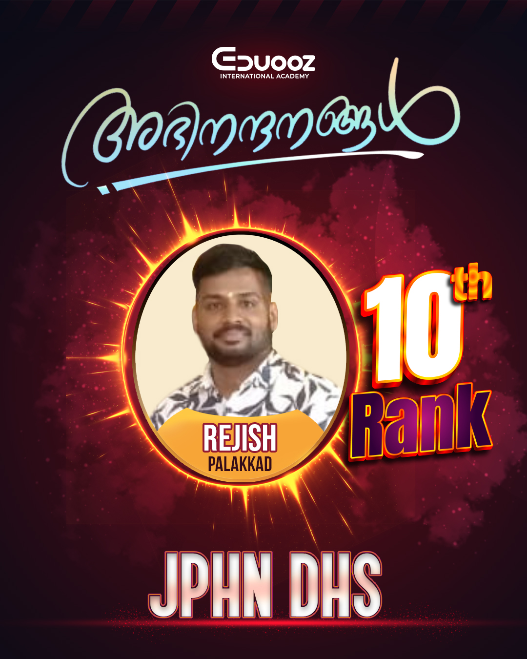 Rank holder portrait: 10 Rejish JPHN DHS.jpg